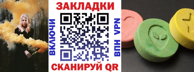 Магазины продажи наркотиков Вуктыл Героин МАРИХУАНА Cocaine А ПВП Амфетамин МЕФ ГАШ