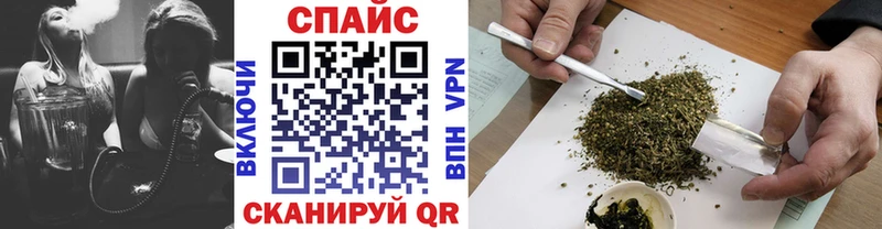 Бутират вода как найти закладки Вуктыл