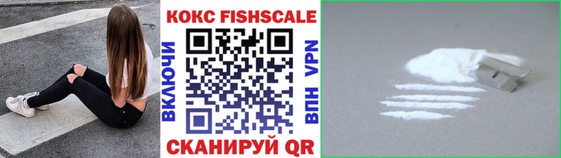 КОКАИН Эквадор  Вуктыл 