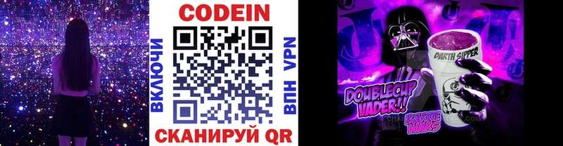 Codein напиток Lean (лин)  дарнет шоп  Вуктыл 