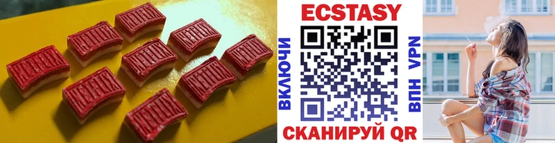 Ecstasy 250 мг  Вуктыл 