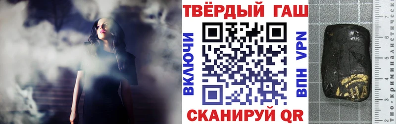 ГАШ убойный  Вуктыл 