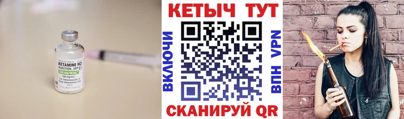 КЕТАМИН VHQ  hydra ТОР  Вуктыл  даркнет сайт 
