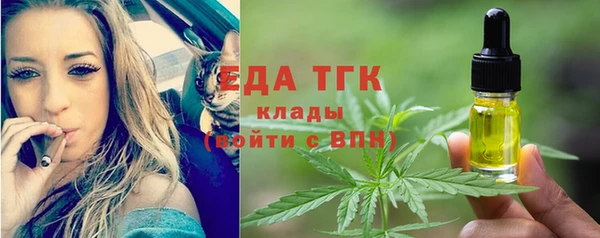 соль курить ск Балабаново