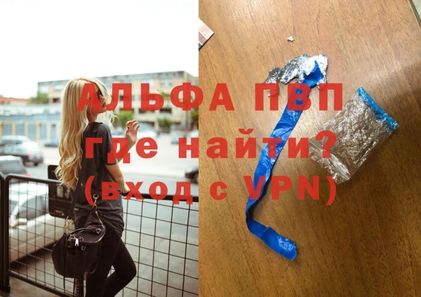 соль курить ск Балабаново