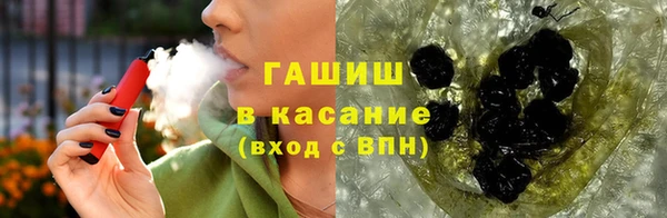 дистиллят марихуана Баксан