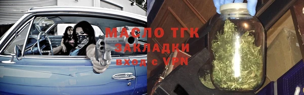 соль курить ск Балабаново