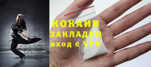 MESCALINE Белоозёрский