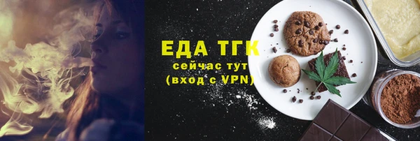 MESCALINE Белоозёрский