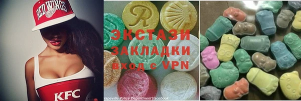 трава Балахна