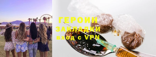 дистиллят марихуана Баксан
