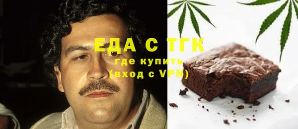 марки lsd Белокуриха