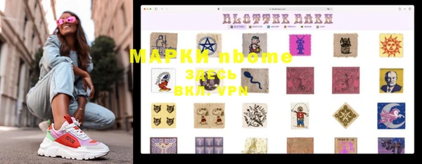 дистиллят марихуана Баксан
