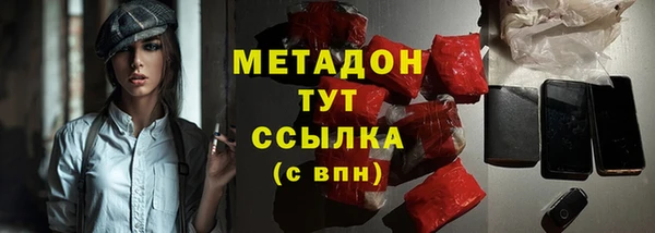 дистиллят марихуана Баксан