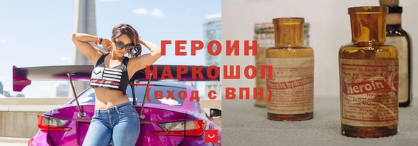 дистиллят марихуана Баксан
