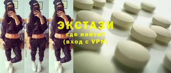 трава Балахна