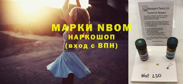 марки lsd Белокуриха