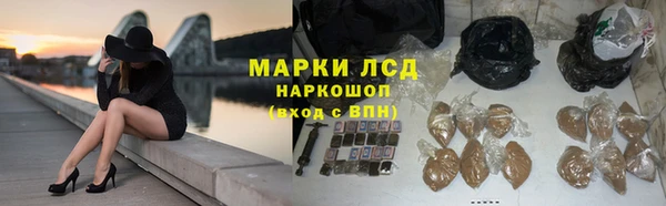 трава Балахна