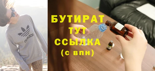 соль курить ск Балабаново