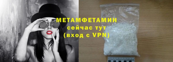дистиллят марихуана Баксан