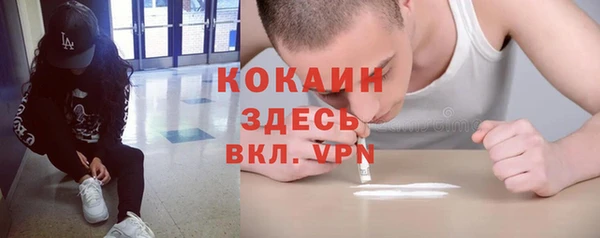 соль курить ск Балабаново