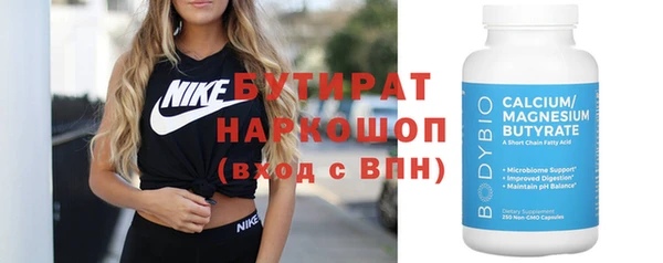 трава Балахна