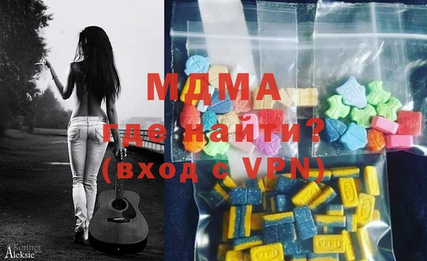 MESCALINE Белоозёрский