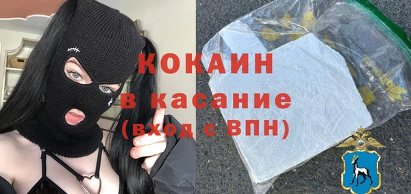 соль курить ск Балабаново