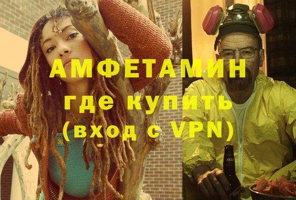 дистиллят марихуана Баксан