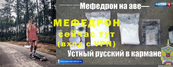 соль курить ск Балабаново