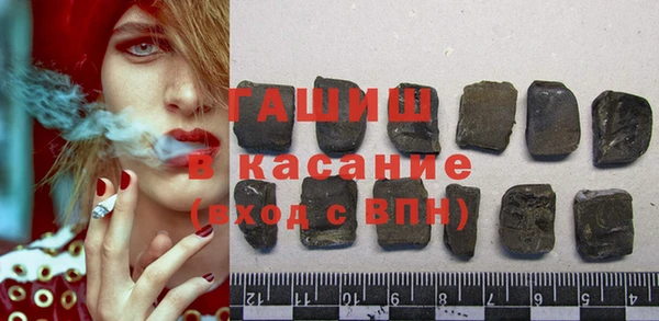 дистиллят марихуана Баксан