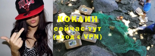 соль курить ск Балабаново