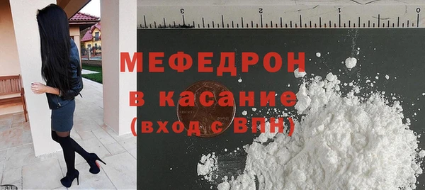 MESCALINE Белоозёрский