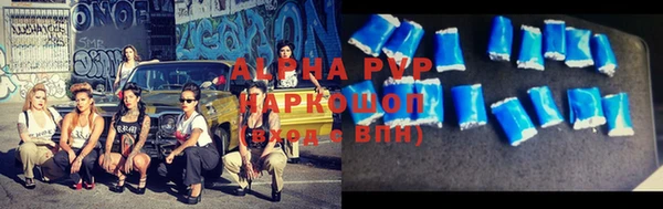 трава Балахна