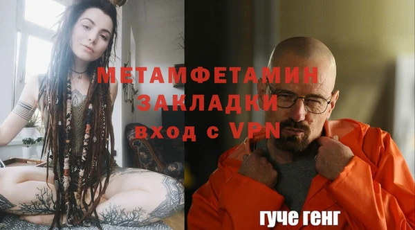 дистиллят марихуана Баксан