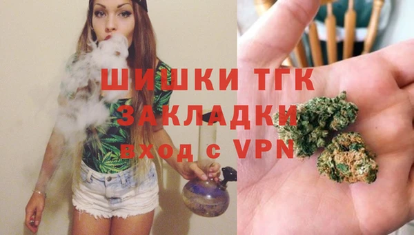 соль курить ск Балабаново