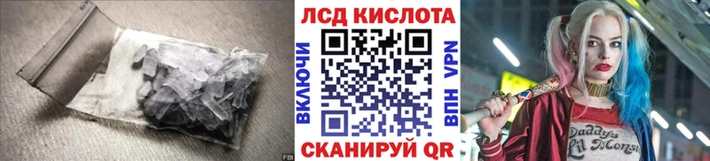 МЕГА   Вуктыл  Лсд 25 экстази ecstasy 