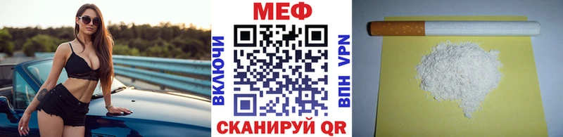 Мефедрон 4 MMC  Вуктыл 