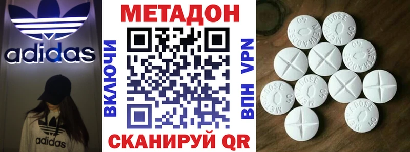 как найти наркотики Вуктыл даркнет наркотические препараты МЕТАДОН кристалл