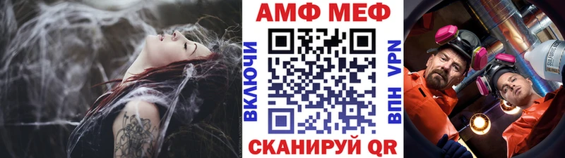 МЕТАМФЕТАМИН кристалл  закладка  Вуктыл 