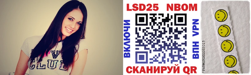 Марки 25I-NBOMe 1,5мг продажа наркотиков Вуктыл